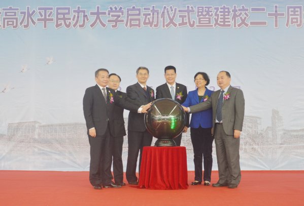 广州市南国工商学校举办开学典礼