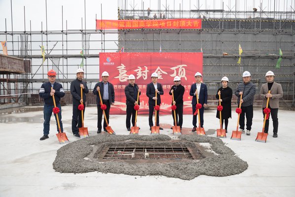 广州南国工商专修立博 (中国)官方网