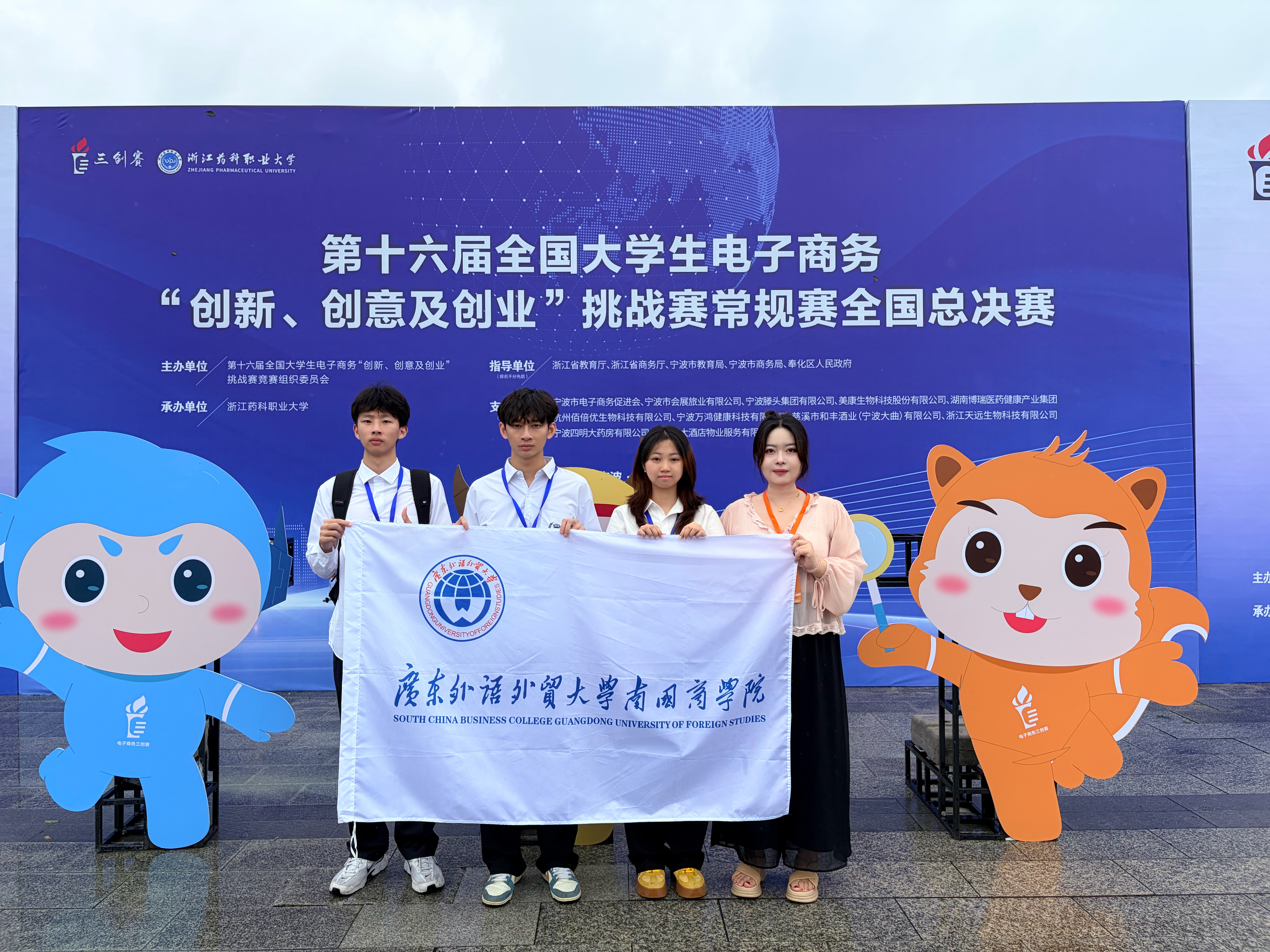 广州市白云区良田中路181号邮编
