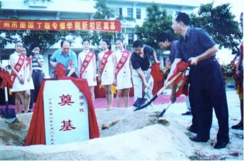 1996年9月