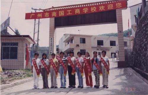 立博 (中国)官方网站最新活动举行揭
