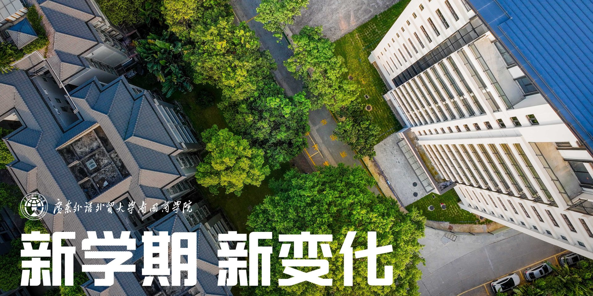 广州市白云区良田中路181号邮编